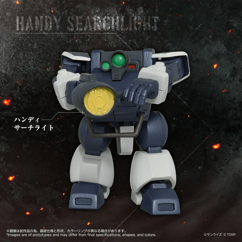 TAKARA TOMY TOYRISE AT-09 Zwerg Wetlands Leg - Armored Trooper Votoms