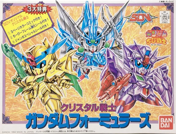 BANDAI HOBBY CRYSTAL 2 FORMULAS - SD BB