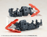 HEAVY WEAPON UNIT65 DUAL SPIRAL CRUSHER SET 7