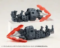 KOTOBUKIYA HEAVY WEAPON UNIT65 DUAL SPIRAL CRUSHER SET - M.S.G - photo 7