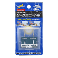 GodHand - Riegel Needle 1
