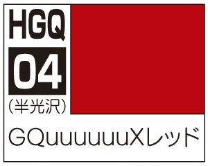 GSI Creos GQuuuuuuX RED - Mobile Suit Gundam GQuuuuuuX