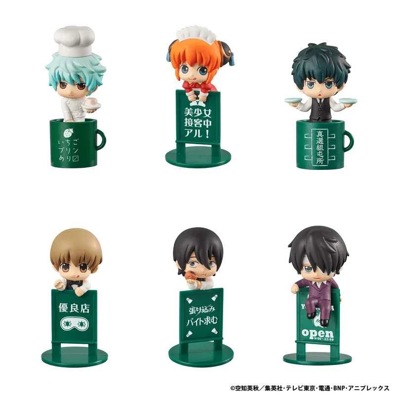 Ochatomo series Gintama YOROZUYA CAFE (Repeat) (8pc per box)