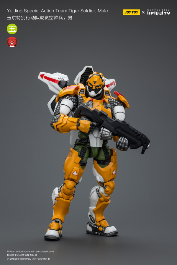 Yu Jing Special Action Team Tiger Soldier, Male