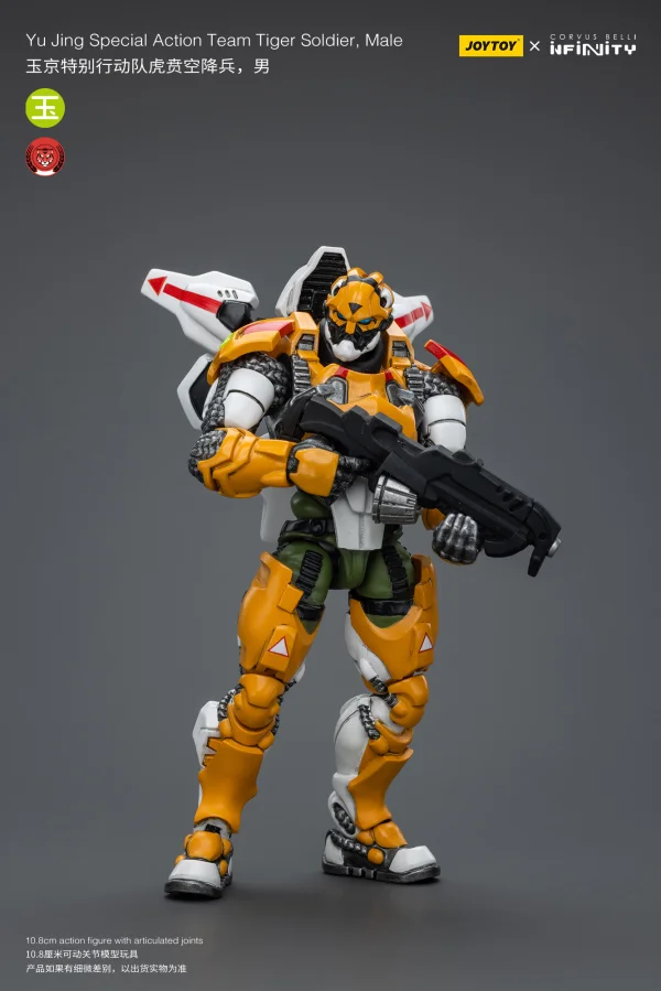 JOYTOY Yu Jing Special Action Team Tiger Soldier, Male - JOYTOY Original Series