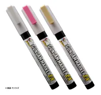 GSI Creos Gundam Marker EX MEPE Holo Yellow - Brushes & Markers - photo 2