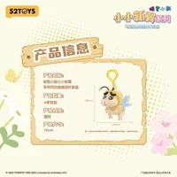 52TOYS Crayon Shinchan Flapping Wings Series - CRAYON SHIN-CHAN - photo 2