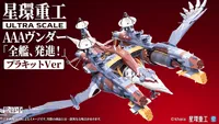 KOTOBUKIYA Ultra Scale AAA Wunder (Standard Plastic Model Kit Ver.) - EVANGELION:3.0＋1.0 THRICE UPON A TIME - photo 5