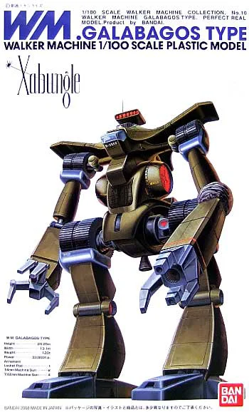 BANDAI HOBBY 1/100 GALABAGOS TYPE - Mobile Suit Gundam