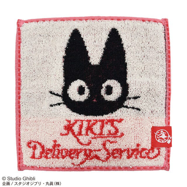 Mame Towel Series (Jiji)