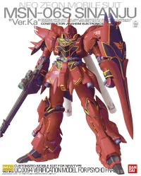 BANDAI HOBBY MG Sinanju - Mobile Suit Gundam - photo 3