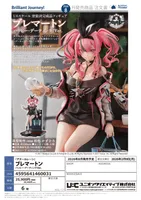 Union Creative Bremerton – Happy Dating! Ver. - Azur Lane - photo 15