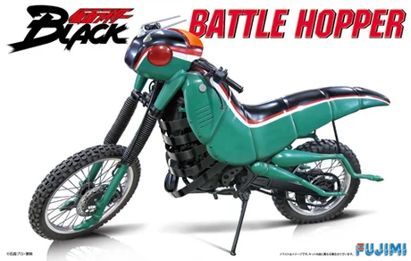 Fujimi [SH- No5] 1/12 Battle hopper - Kamen Rider: Masked Rider