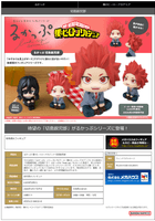 Lookup My Hero Academia Eijiro Kirishima 5