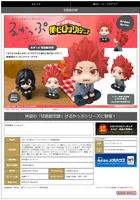 MegaHouse Lookup My Hero Academia Eijiro Kirishima - My Hero Academia - photo 5