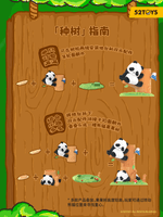 Pandaroll Fruit Tree Climbing 2