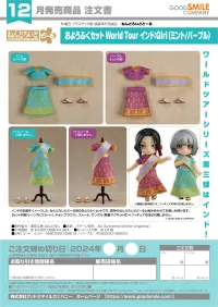 GOOD SMILE COMPANY Nendoroid Doll Outfit Set: World Tour India - Girl (Purple) - Figure Accessories - photo 5
