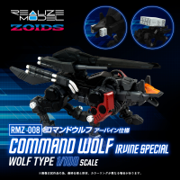 RMZ-008 Command Wolf Irvine Special 1