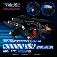 TAKARA TOMY RMZ-008 Command Wolf Irvine Special - ZOIDS - photo 1