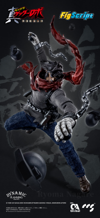 FigScript 1/12 Ryoma Nagare 9