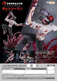 Chainsaw Man 8