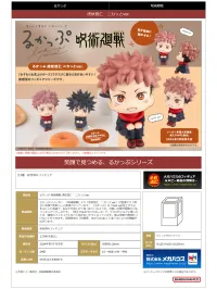 MegaHouse Lookup Jujutsu Kaisen Yuji Itadori  Laugh ver. - Jujutsu Kaisen - photo 2