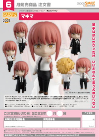 Nendoroid Makima 8
