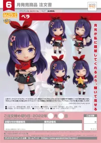 Good Smile Arts Shanghai Nendoroid Bella - A-SOUL - photo 9