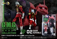 MegaHouse G.M.G. COLLECTION 02 Principality of Zeon Char Aznable - Mobile Suit Gundam - photo 1