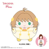 MAX LIMITED Cardcaptor Sakura FUWA KORORIN Ｍsize G - Cardcaptor Sakura - photo 1