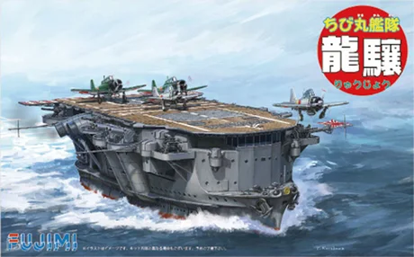 Fujimi [Qstyle No22] Qstyle Chibimaru Ship Ryujo - Original Series