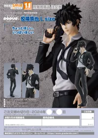 GOOD SMILE COMPANY POP UP PARADE Shinya Kogami L Size - Psycho-Pass - photo 8