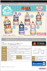 MegaHouse Tsumichen Stack up & Change NARUTO Shippuden (1pc) - NARUTO - photo 19