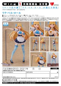 WING Lina Bell Roll - Scale Figures - photo 9