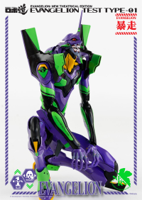 ROBO-DOU Evangelion Test Type-01 22