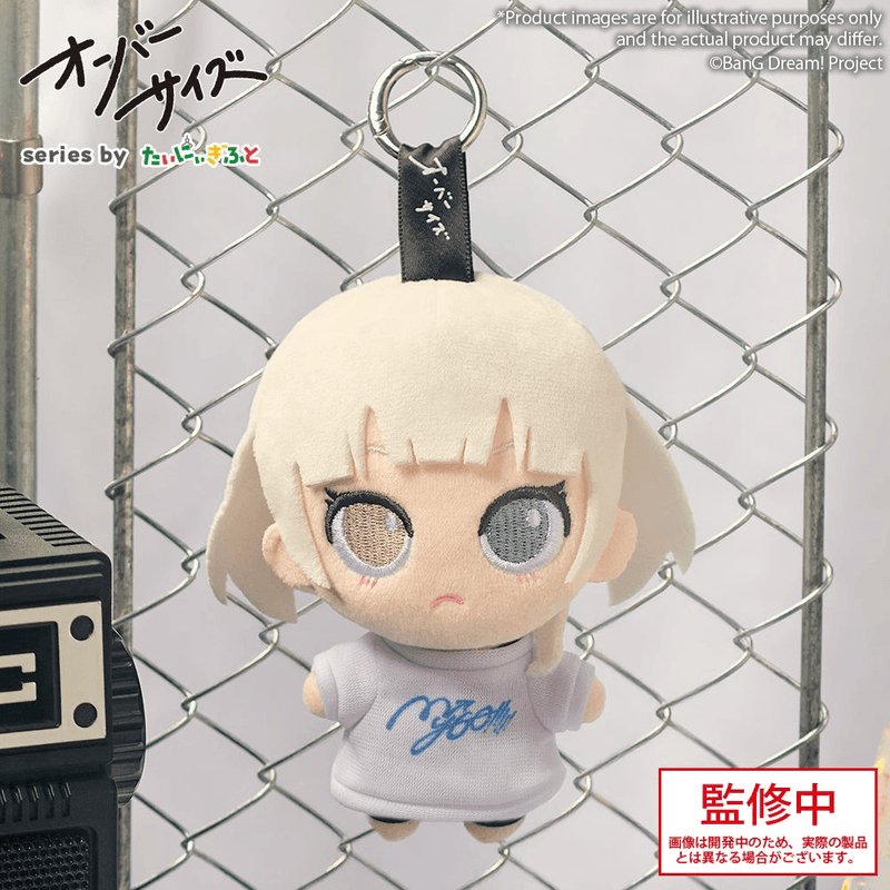Oversize MyGO!!!!! Rana Kaname