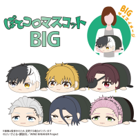 WIND BREAKER POTE KORO MASCOT BIG (F) 2