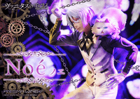 PRISMA WING The Case Study of Vanitas Noé 1/7 Scale Pre-Painted Figure 19