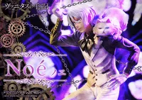 Prime 1 Studio PRISMA WING The Case Study of Vanitas Noé 1/7 Scale Pre-Painted Figure - The Case Study of Vanitas - photo 19