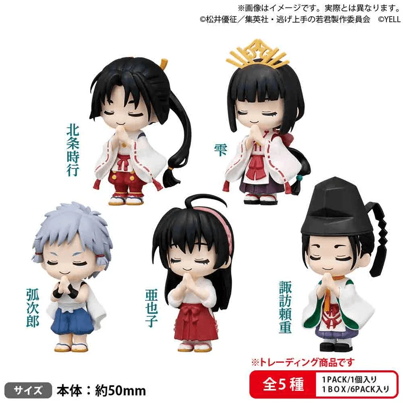 BUSHIROAD CREATIVE The Elusive Samurai Gassho - The Elusive Samurai