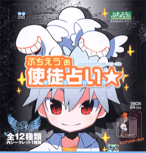 Prop Plus Petit - Eva Shito Korin Ver (24PCS)