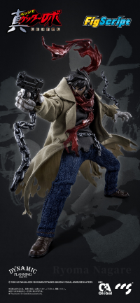 FigScript 1/12 Ryoma Nagare 3