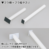 GodHand - Strong double sided tape width 20mm for plastic board 7