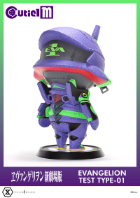 Cutie1 M Evangelion Evangelion Test Type-01 2