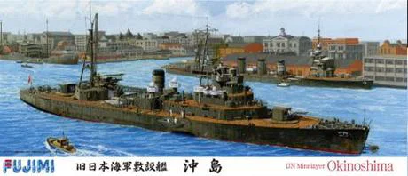 Fujimi [TOKU-26] 1/700 IJN  Minelayer Okinoshima - Scale Kits
