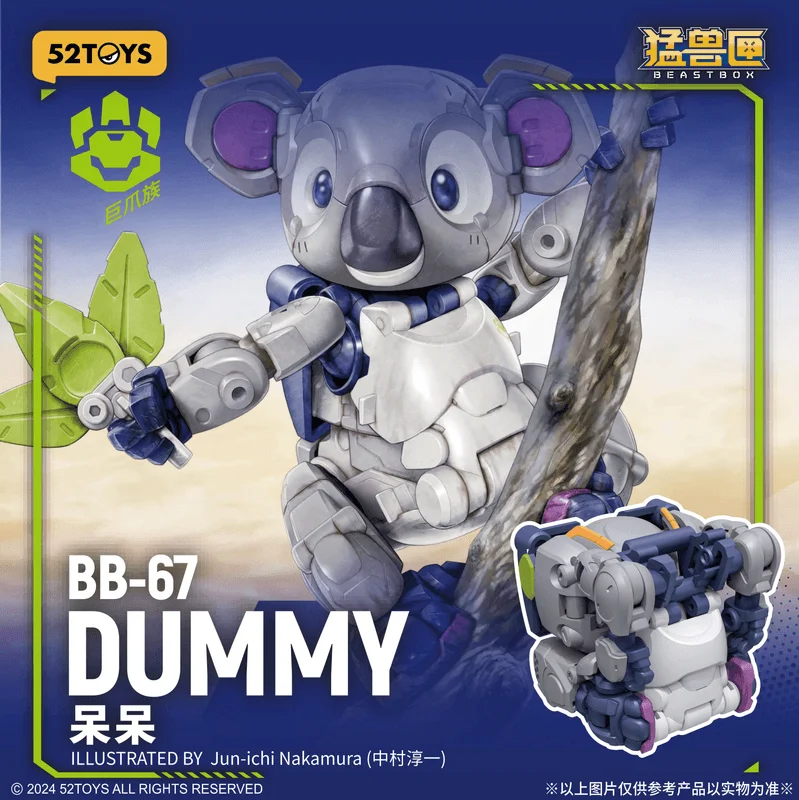 52TOYS BB-67 BEASTBOX DUMMY - BEASTBOX