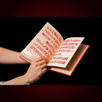 Red Spellbook Konjiki no Zatch Bell, Bandai Spirits Proplica 15