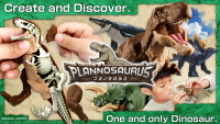 PLANNOSAURUS Mosasaurus 2