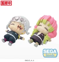 SEGA Full and Happy Mascot Anime "Demon Slayer: Kimetsu no Yaiba" Mini Figure Vol.3 (EX) - Demon Slayer: Kimetsu no Yaiba - photo 4