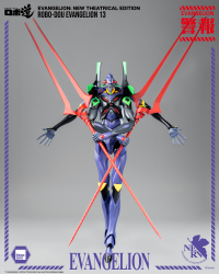 Evangelion: New Theatrical Edition - ROBO-DOU Evangelion 13 8